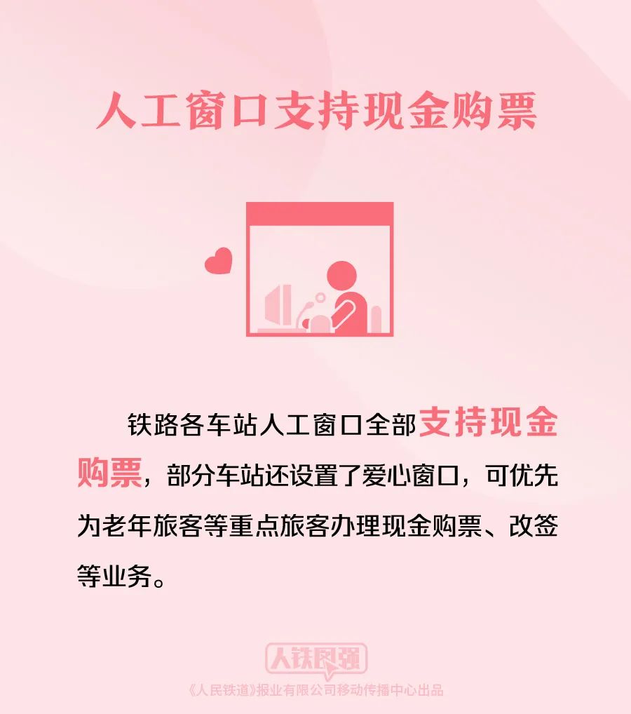 下周上班時間有變！這些重要提醒請收好