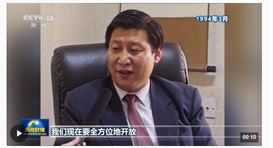 “3820”戰(zhàn)略如何有力實施？答案就是，堅持改革開放！