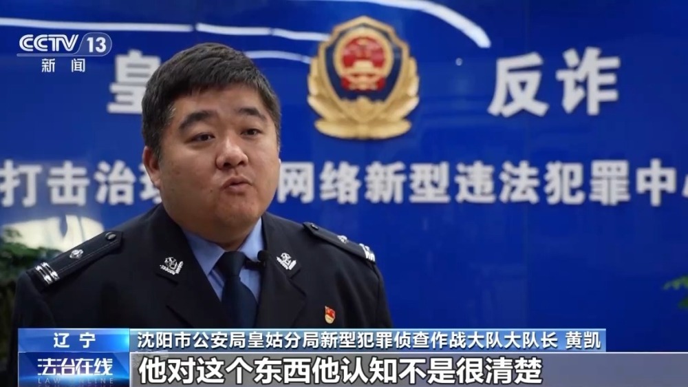 報案人也是嫌疑人！男子50萬現(xiàn)金被搶 報警后自己被抓→