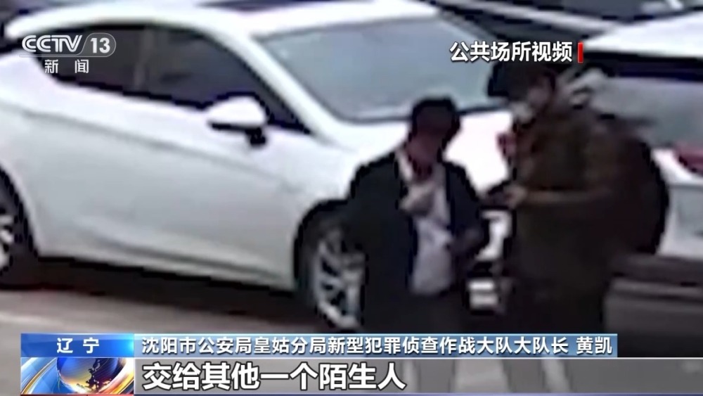 報案人也是嫌疑人！男子50萬現(xiàn)金被搶 報警后自己被抓→