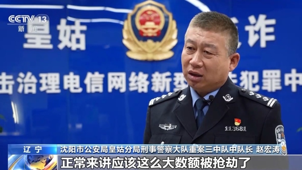 報案人也是嫌疑人！男子50萬現(xiàn)金被搶 報警后自己被抓→