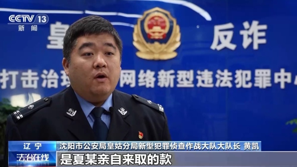 報案人也是嫌疑人！男子50萬現(xiàn)金被搶 報警后自己被抓→