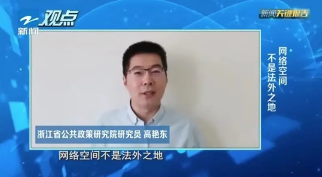 畢業(yè)生被學校推薦到詐騙公司實習獲刑！學校最新回應(yīng)，律師發(fā)聲
