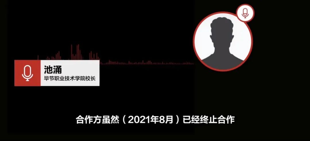 畢業(yè)生被學校推薦到詐騙公司實習獲刑！學校最新回應(yīng)，律師發(fā)聲