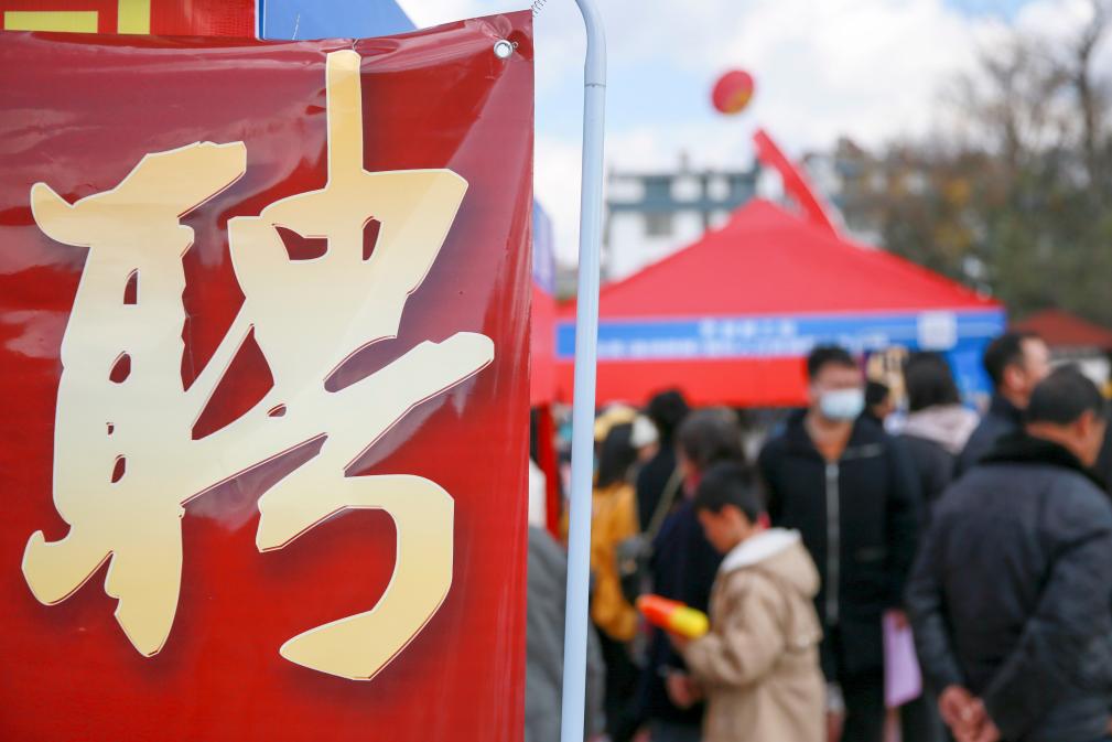關(guān)乎你我！中央部委2024年“民生清單”來了
