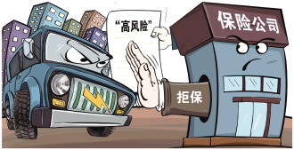 交強(qiáng)險(xiǎn)不得拒保！監(jiān)管出手規(guī)范新能源車險(xiǎn)承保工作