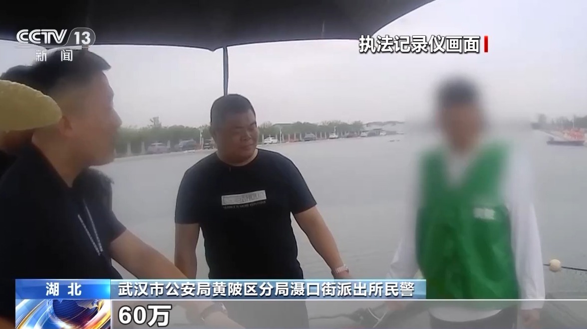 一條魚價(jià)值60萬元？釣魚場(chǎng)變“賭場(chǎng)” 警方抓獲86人