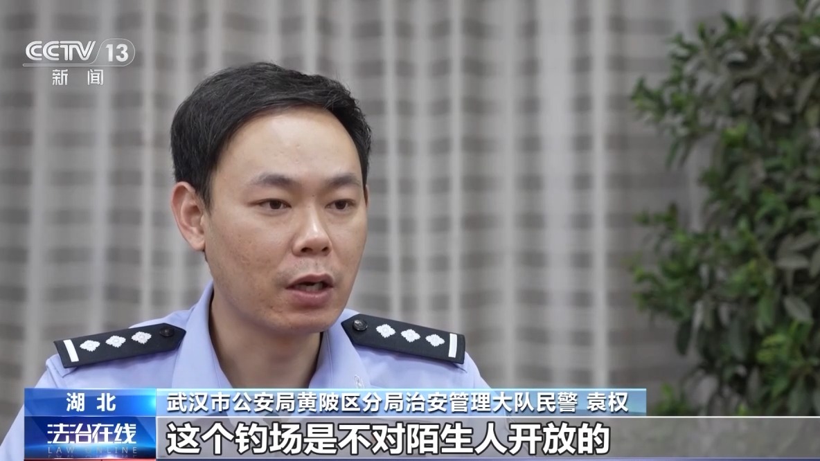 一條魚價(jià)值60萬元？釣魚場(chǎng)變“賭場(chǎng)” 警方抓獲86人