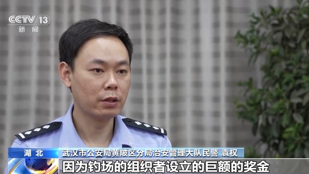 一條魚價(jià)值60萬元？釣魚場(chǎng)變“賭場(chǎng)” 警方抓獲86人