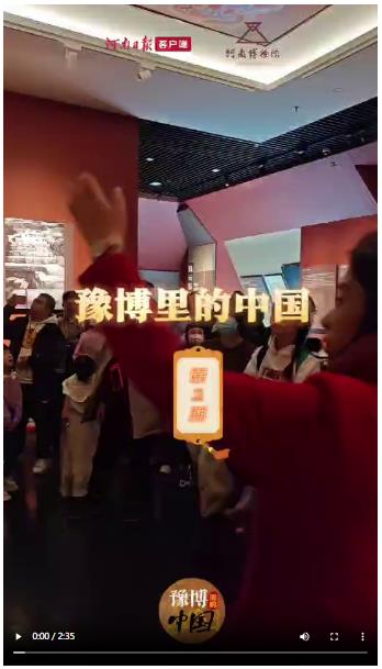 豫博里的中國(guó)丨兩千年前的“天國(guó)暢想圖”，是極致的浪漫