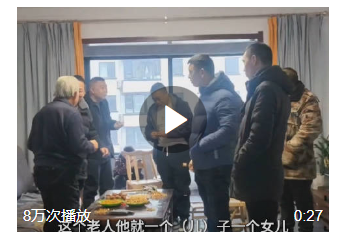 重情重義！河南#9兄弟連續(xù)21年照看已故好友的父母