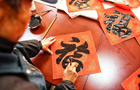 【文化評析】品鑒文化年貨 體驗別樣春節(jié)