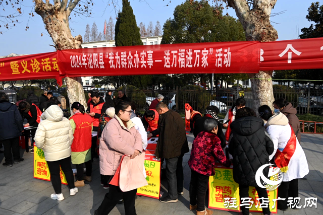 泌陽(yáng)縣文聯(lián)攜愛(ài)心企業(yè)開(kāi)展送福進(jìn)萬(wàn)家暨義診活動(dòng)