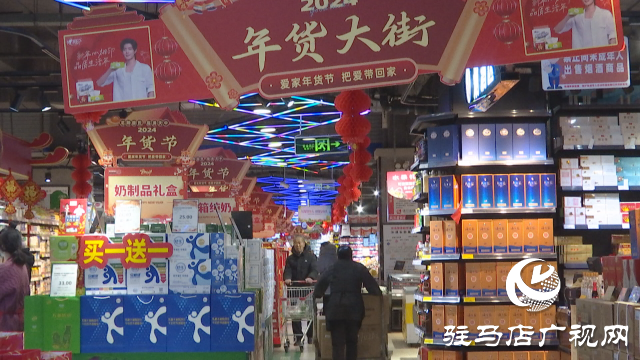 我市春節(jié)市場(chǎng)供應(yīng)：臨近春節(jié) 貨源充足