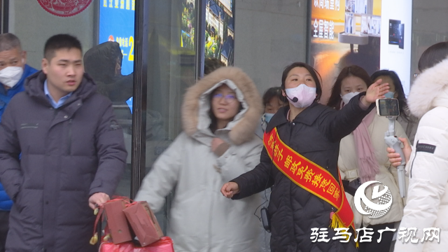 駐馬店市郵政分公司開(kāi)展“情系游子，郵政免費(fèi)接您回家”活動(dòng)