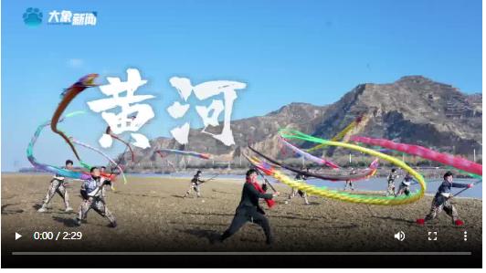 團圓年 | 尋龍高手：黃河飛龍慶新春