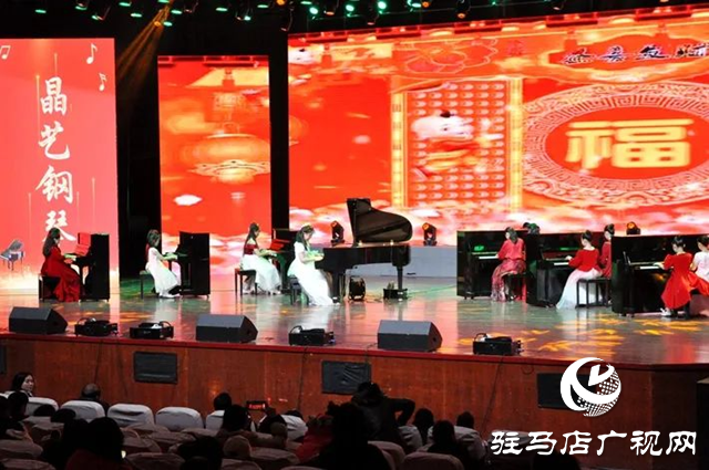 遂平縣： “琴韻優(yōu)雅 因你而在”2024新年音樂(lè)會(huì)舉行