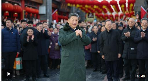 獨(dú)家視頻丨習(xí)近平向全國(guó)各族人民致以新春祝福
