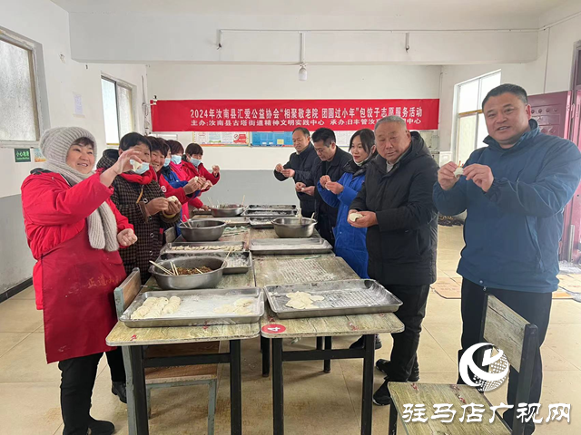 汝南縣古塔街道：敬老院里過(guò)“大”年