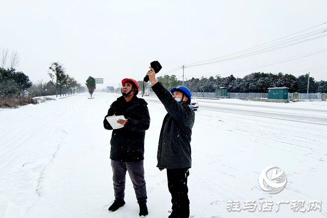 國(guó)網(wǎng)平輿縣供電公司：迎風(fēng)踏雪保供電 守護(hù)群眾過(guò)新年