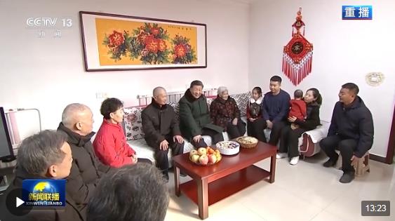 獨(dú)家視頻丨習(xí)近平春節(jié)前夕赴天津看望慰問基層干部群眾 向全國(guó)各族人民致以美好的新春祝福 祝各族人民幸福安康 祝偉大祖國(guó)繁榮昌盛