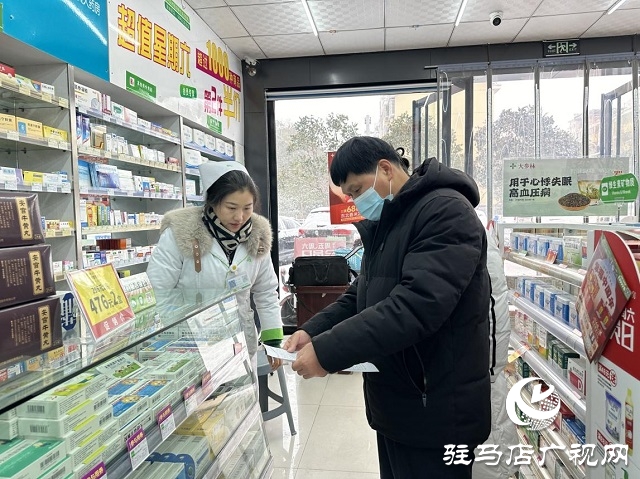 兩部門聯(lián)合開展春節(jié)前市場價格巡查監(jiān)管