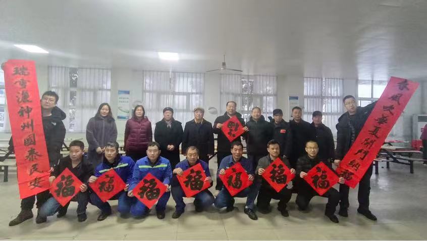 義寫春聯(lián)  “福”送萬(wàn)家