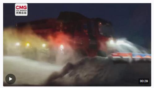 雪停路凈！河南掃的不是雪是回家的路！