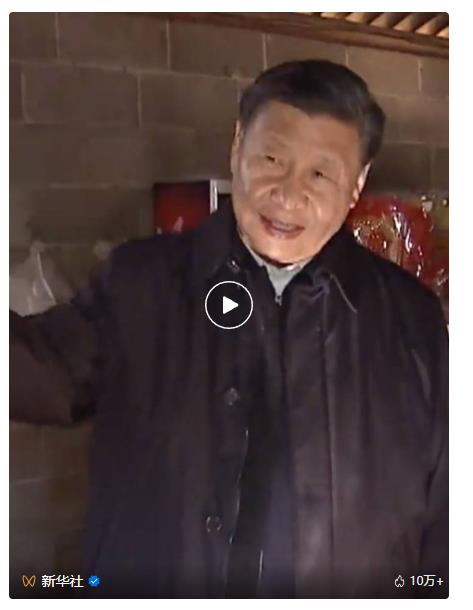 習(xí)近平的新春“特別關(guān)注”