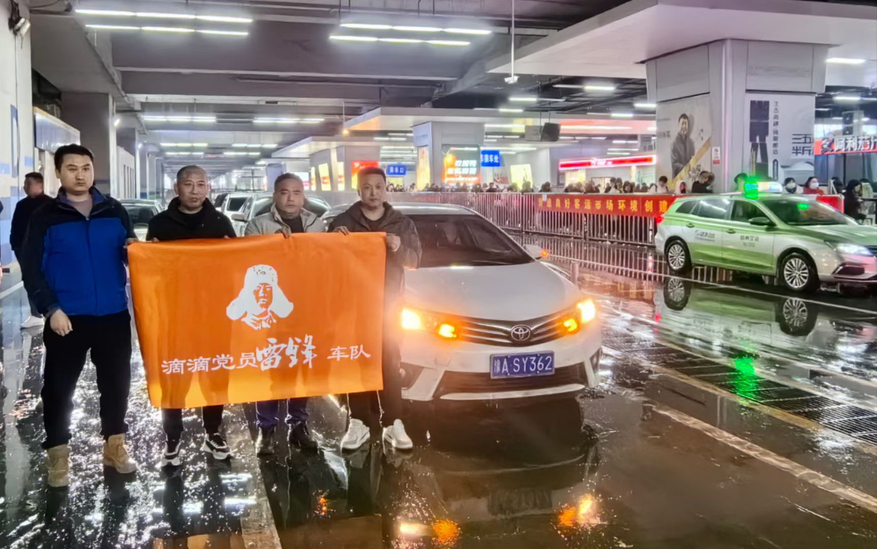 近萬名旅客夜間乘高鐵抵達(dá)鄭州，200輛網(wǎng)約車免費(fèi)接送