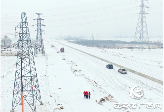 確山縣供電公司全力保障大雪冰凍天氣下的電力供應