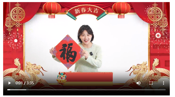 時(shí)習(xí)之·總書(shū)記的新春牽掛 團(tuán)圓年｜總書(shū)記來(lái)我家串門(mén)兒嘍！