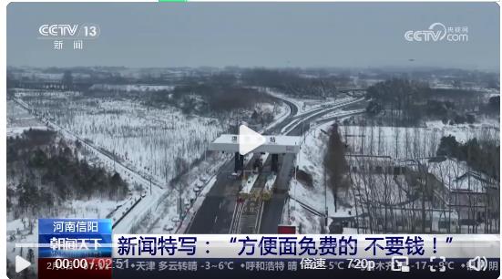 【“免費的，不要錢！”#河南村民挨個敲窗給滯留乘客送熱面#[心]】