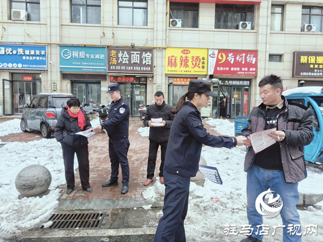 駐馬店市高鐵商務(wù)區(qū)警務(wù)工作站開展春節(jié)安全防范宣傳活動(dòng)