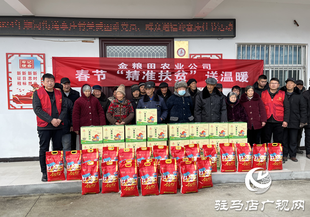 愛(ài)心企業(yè)新春慰問(wèn)暖人心
