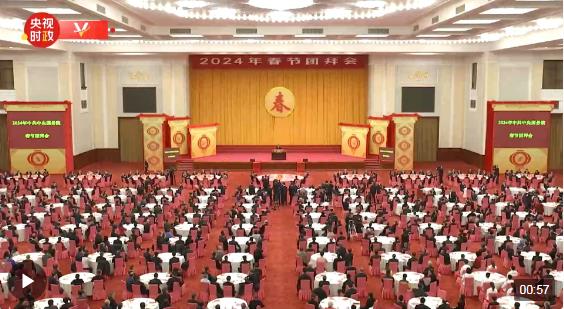 獨家視頻丨習(xí)近平向全國各族人民 向港澳臺同胞和海外僑胞拜年