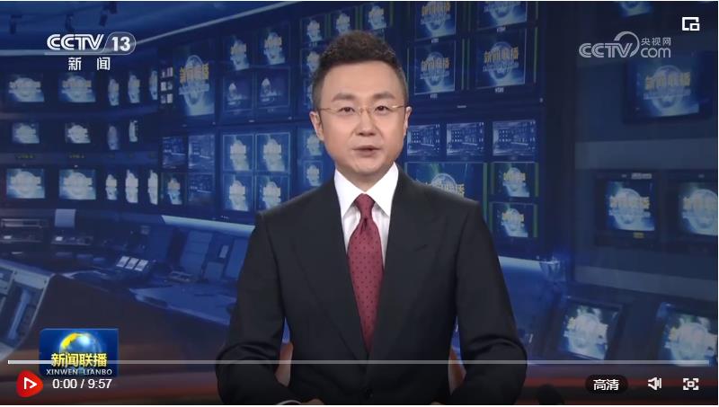 中共中央國務(wù)院舉行春節(jié)團拜會 習(xí)近平發(fā)表講話