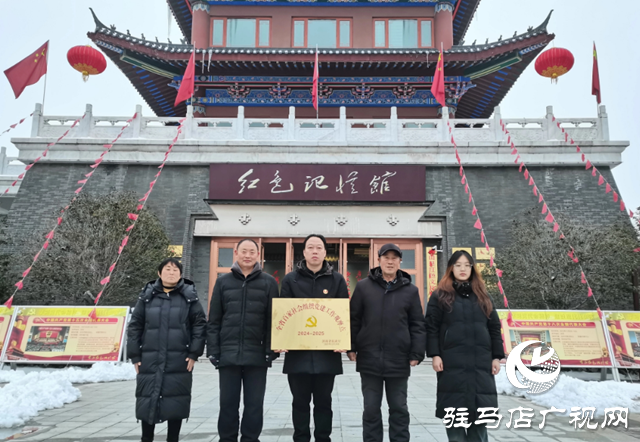 全省唯一！確山?紅色記憶館再獲嘉獎(jiǎng)