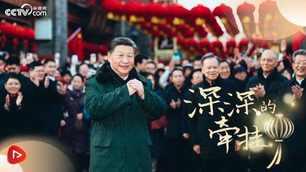 團圓年丨深深的牽掛