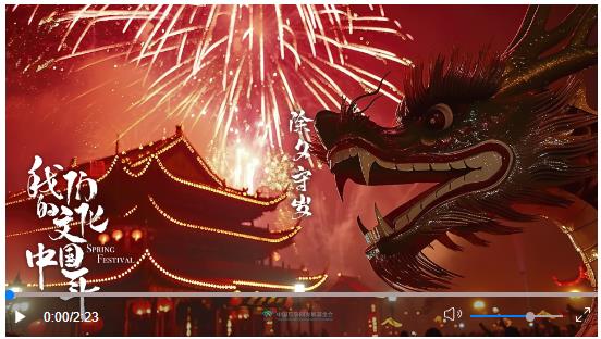 團(tuán)圓年｜我們的文化中國年：除夕守歲