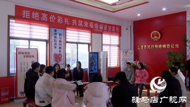 上蔡縣：開展倡導(dǎo)文明婚俗普法宣傳活動(dòng)