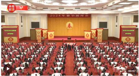 獨(dú)家視頻丨習(xí)近平向全國各族人民 向港澳臺同胞和海外僑胞拜年