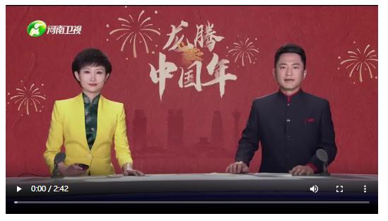 龍騰虎躍中國(guó)年 多彩活動(dòng)慶新春丨龍騰中國(guó)年