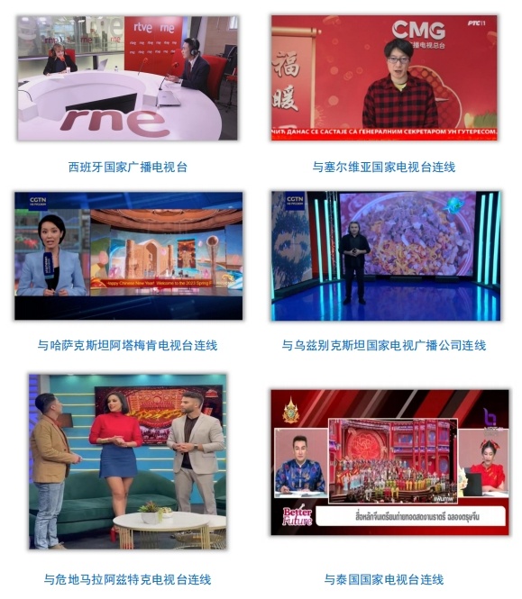 全球看春晚 共享中國年！總臺(tái)春晚海外傳播再創(chuàng)新高