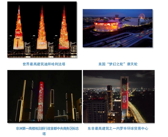 全球看春晚 共享中國年！總臺(tái)春晚海外傳播再創(chuàng)新高