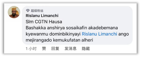 全球看春晚 共享中國年！總臺(tái)春晚海外傳播再創(chuàng)新高