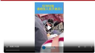 三輪不慎側(cè)翻，武警戰(zhàn)士挺身而出！網(wǎng)友：為人民子弟兵點贊！