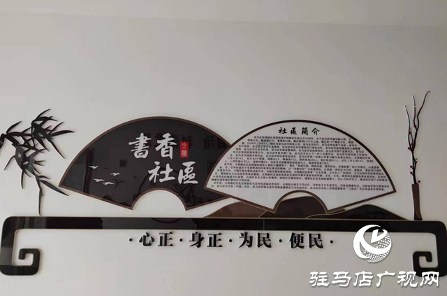 駐馬店：推進(jìn)老年友好型社區(qū)建設(shè) 提升老人幸福感
