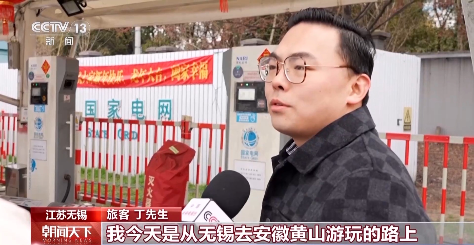 新春新樣丨更廣、更快、更環(huán)保 看龍年出行新變化