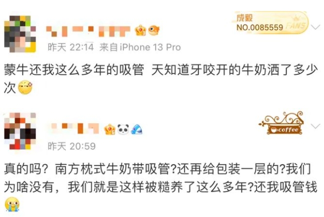 沖上熱搜！只有河南的牛奶是兩箱一提？外省網(wǎng)友：真的沒見過